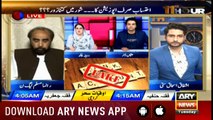 11th Hour | Ashfaq ishaq Satti | ARYNews | 28 May 2019