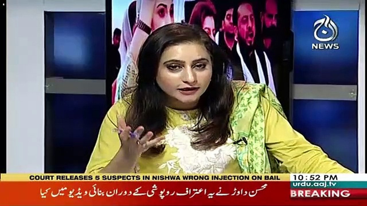 Bilawal Bhutto Ko Pata Hai Ke Wo  Punjab Mein Koi Tehreek Chalanay Ki Position Mein Nahi Hain-Sohail Warraich