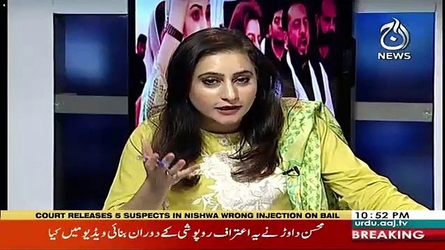 Bilawal Bhutto Ko Pata Hai Ke Wo Punjab Mein Koi Tehreek Chalanay Ki Position Mein Nahi Hain-Sohail Warraich