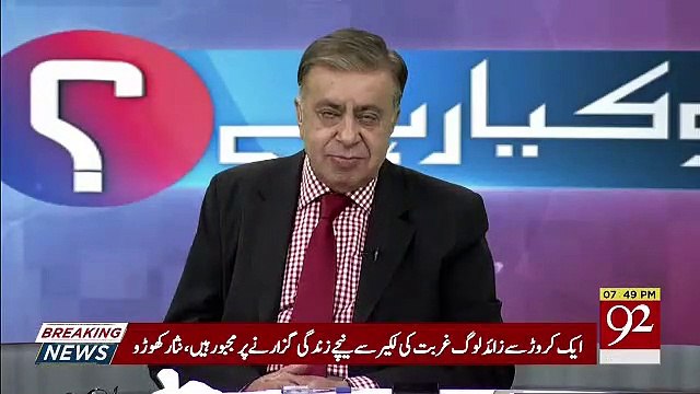 Khawaja Asif Ko Meray Janay Say Ziada Firdous Ashiq Awan Kay Anay Ka Dukh Hoga-Fawad Chaudry