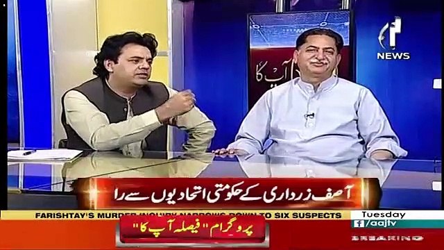 Meray Walid Nay Tab Insay Rastay Juda Karliye Thay Jab Mian Sahab Adhi Raat Kay Andheray Mein Musharaf Say Muahida..-Usman Dar.