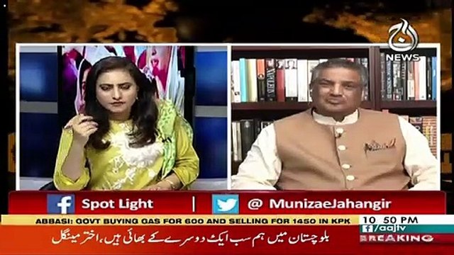 Sohail Warraich Response On Maryam Nawaz Speech