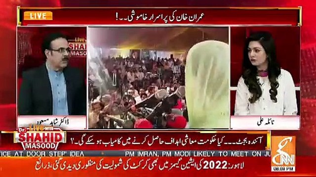 Tooti Hoi Assemblies Is Mulk Mein Bahal Ho Chuki Hain Supreme Court Kay Faislon Kay Nateejon Mein-Dr Shahid Masood