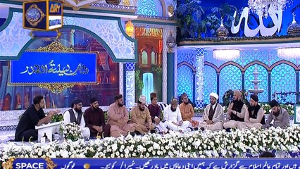 Shan-e-Laylat al-Qadr | Ishq kay rang mein rang jao | Naat | 29th May 2019