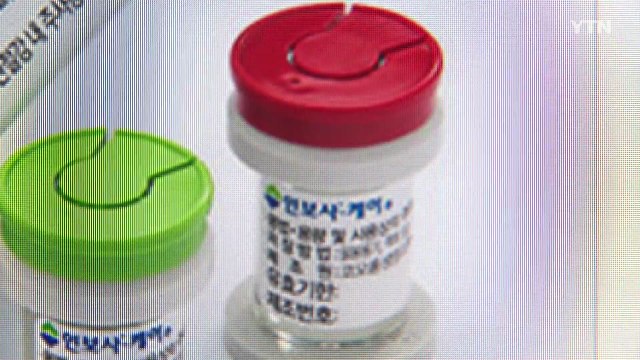 식약처 인보사 안전성 큰 우려 없다 ...환자 당국 못 믿겠다 / YTN