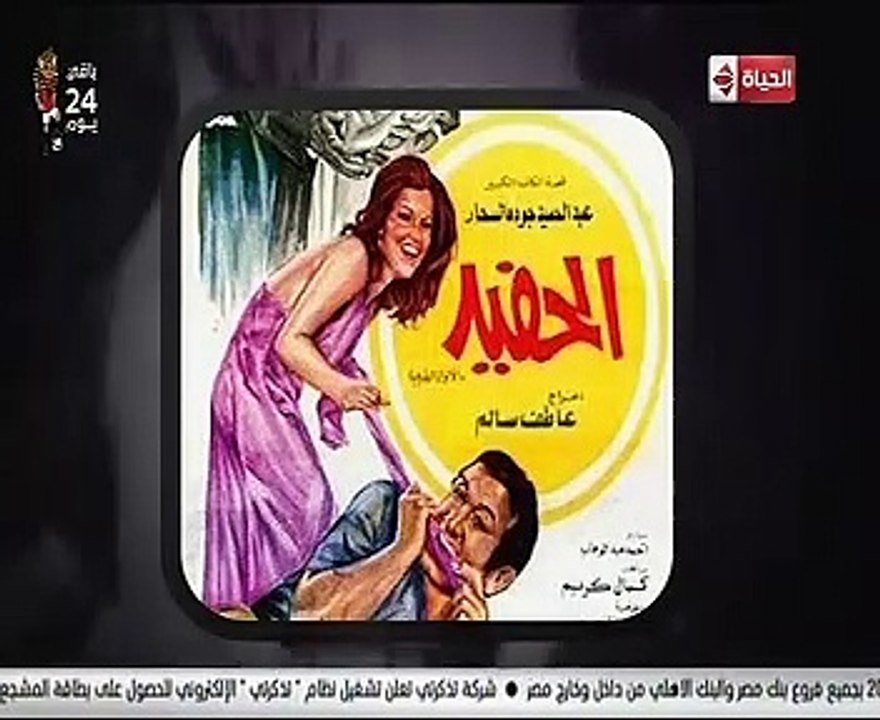جورج قرداحى: بطل حلقة الليلة جسد بطولات وطنية منها مسلسل "رأفت الهجان"