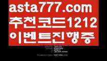 【지뢰찾기】[[✔첫충,매충10%✔]]파워볼사다리대여【asta777.com 추천인1212】파워볼사다리대여✅ 파워볼 ౯파워볼예측 ❎파워볼사다리  ౯파워볼필승법౯ 동행복권파워볼✅ 파워볼예측프로그램 ❎파워볼알고리즘 ✳파워볼대여 ౯파워볼하는법౯ 파워볼구간❇【지뢰찾기】[[✔첫충,매충10%✔]]