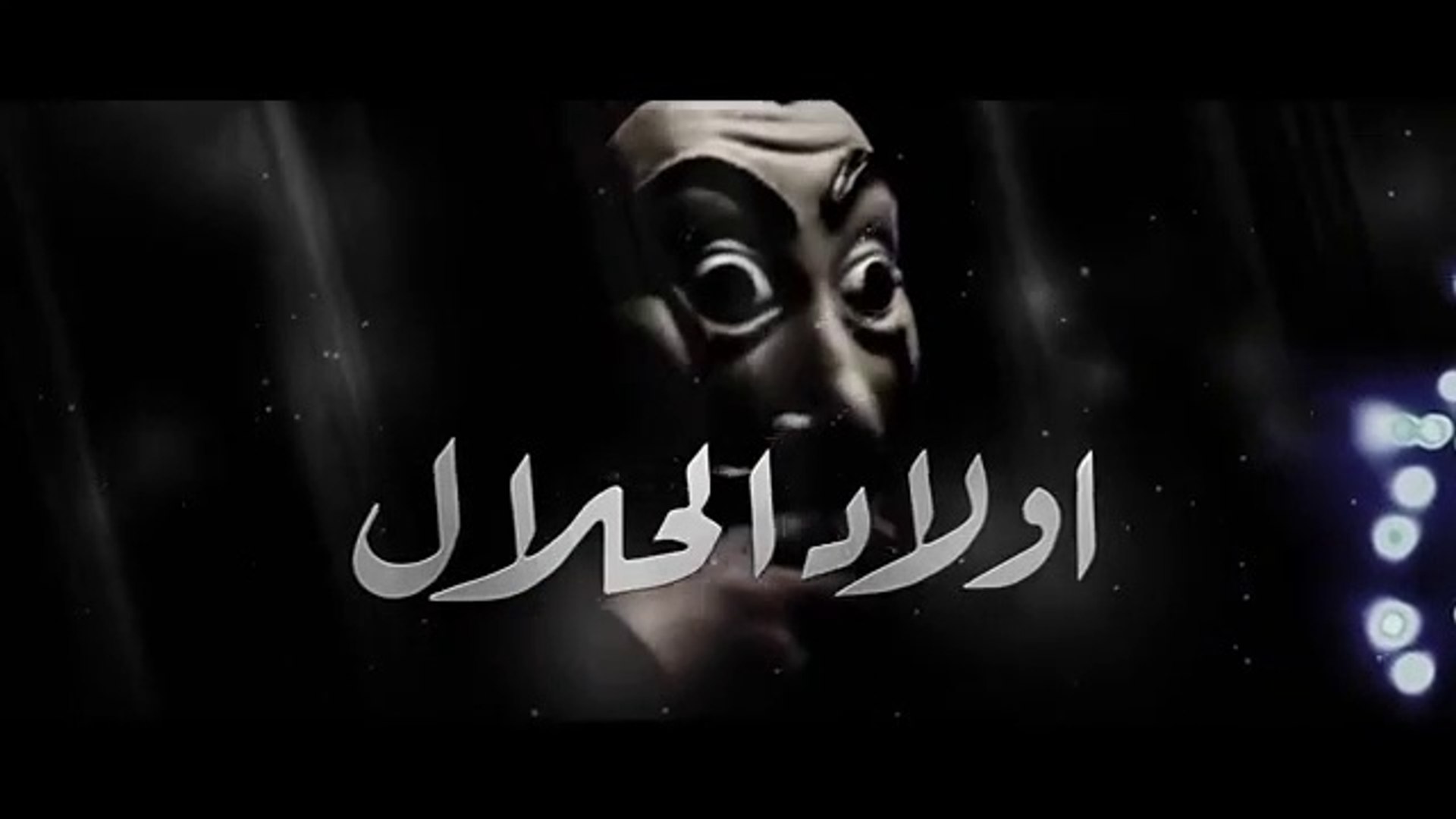 Wlad Hlal - Episode 22 - Ramdan 2019 - أولاد الحلال - الحلقة 22 الثانية  والعشرون - Vidéo Dailymotion