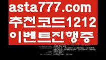 【파워볼롤링총판】[[✔첫충,매충10%✔]]❕카지노쿠폰【asta777.com 추천인1212】카지노쿠폰✅카지노사이트✅ 바카라사이트∬온라인카지노사이트♂온라인바카라사이트✅실시간카지노사이트♂실시간바카라사이트ᖻ 라이브카지노ᖻ 라이브바카라ᖻ❕【파워볼롤링총판】[[✔첫충,매충10%✔]]