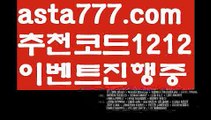 【비트사다리】[[✔첫충,매충10%✔]]파워볼녹이기【asta777.com 추천인1212】파워볼녹이기✅ 파워볼 ౯파워볼예측 ❎파워볼사다리  ౯파워볼필승법౯ 동행복권파워볼✅ 파워볼예측프로그램 ❎파워볼알고리즘 ✳파워볼대여 ౯파워볼하는법౯ 파워볼구간❇【비트사다리】[[✔첫충,매충10%✔]]