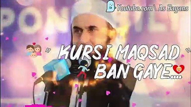 | Tariq Jameel bayan | Emotional bayan by Tariq Jameel short clip Ramadan