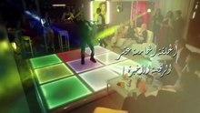 مسلسل اه من حوا - الرقصه الاخيره 1 - الحلقة |  15 | Ah Mn Haha Series Eps