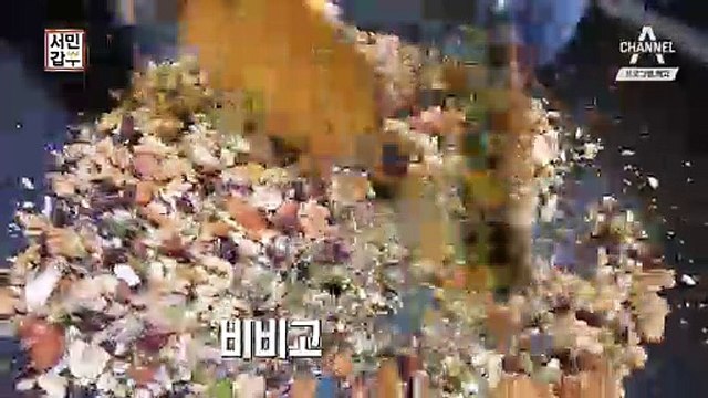 [예고] 고소함이 쏟아지고, 달콤함에 빠져들게 만드는 강정으로 연매출 10억?!