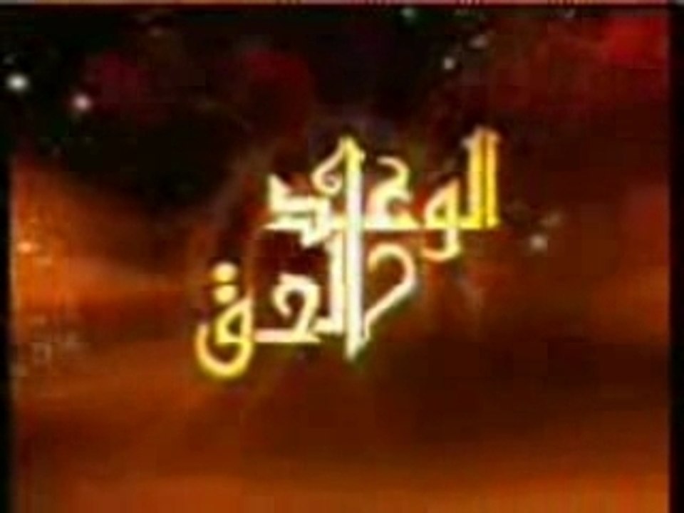 القرآن الكريم -  يأجوج و مأجوج