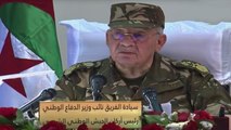 القايد صالح يدعو الجزائريين للحوار البناء
