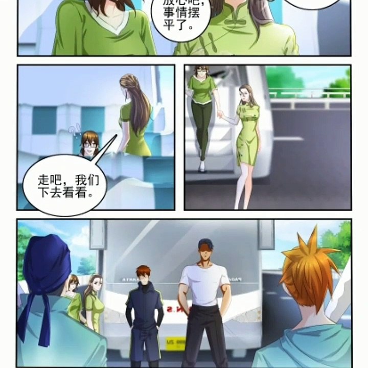 Rebirth Of The Urban Immortal Cultivator Chapter 108 RAW