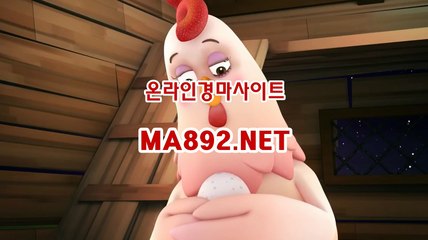 경마왕 MA892.NET