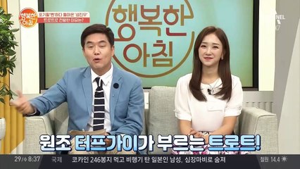터프가이 성진우가 부르는 트로트 신곡 '하얀 미소' 大공개