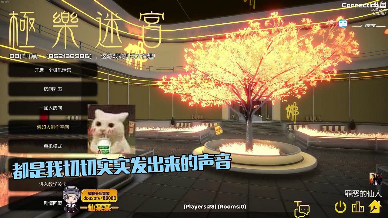 绝地求生仙某某：如果有一个亲手打造小姐姐的机会，你会把她做成什么样？
