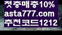 【바카라잘하는법】{{✴첫충,매충10%✴}}☪온라인바카라【asta777.com 추천인1212】온라인바카라✅카지노사이트✅ 바카라사이트∬온라인카지노사이트♂온라인바카라사이트✅실시간카지노사이트♂실시간바카라사이트ᖻ 라이브카지노ᖻ 라이브바카라ᖻ ☪【바카라잘하는법】{{✴첫충,매충10%✴}}