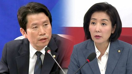 통화 유출·서훈-양정철 회동 '송곳 저격'...평행선 계속 / YTN