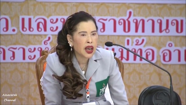 กรมพระศรีสวางควัฒน วรขัตติยราชนารี เสด็จทรงงาน พอ.สว. ล่าสุด ทรงพระเจริญ