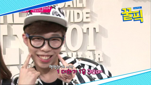 '전역' 악뮤 이찬혁, 신체에 해로운(?) 과격 귀요미송♬ '보는 이가 부끄...☞☜'