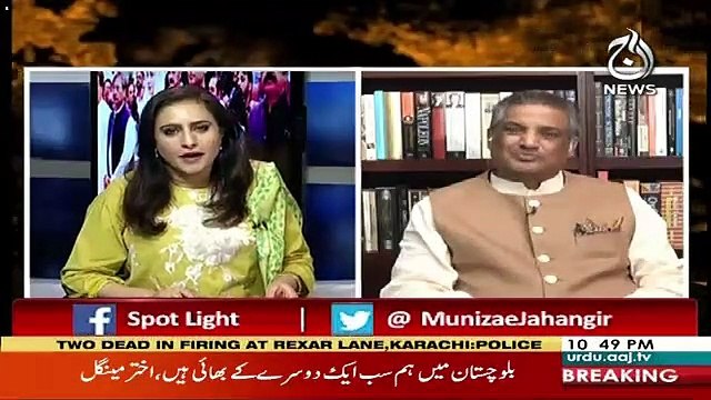 Yeh Dono Mil Kar Koi Siasi Tehreek Shuru Nhe Karskte..sohail warraich