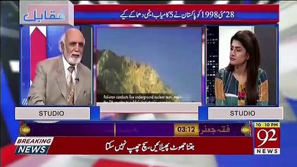 Atom Bomb Banane Mein Kis Ka Hath Tha ??