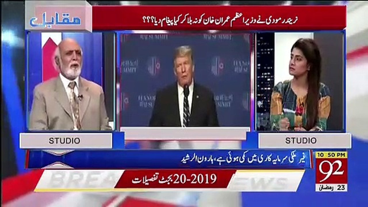 Israel Hum Par Attack Nahi Kar sakta..Haroon Rashid