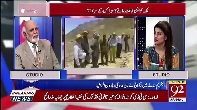 ISI Kay Baghair Ye Bomb Nahi Bansakta Tha-Haroon Rasheed