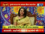 GuruMantra Astrology Tips कुंडली के बुरे दोष को ज्योतिष उपाय से करें दूर | GD Vashisht