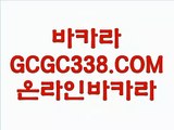 【COD카지노호텔】↗ 【 GCGC338.COM 】전화카지노✅ 안전카지노✅ 클락카지노✅↗【COD카지노호텔】