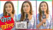 Chhavi Pandey aka Prarthana Reveals Secrets Of Set | Pol Khol | Ladies Special