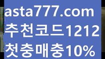 【카지노게임】{{✴첫충,매충10%✴}}클락밤문화【asta777.com 추천인1212】클락밤문화✅카지노사이트⊥바카라사이트⊥온라인카지노사이트∬온라인바카라사이트✅실시간카지노사이트ᘭ 실시간바카라사이트ᘭ 라이브카지노ᘭ 라이브바카라ᘭ【카지노게임】{{✴첫충,매충10%✴}}