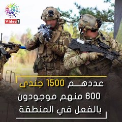 شاهد فى دقيقة.. دور القوات الأمريكية المتجهة للشرق الأوسط لردع إيران