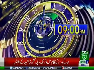 Bulletin 09am 29 May 2019 Suchtv