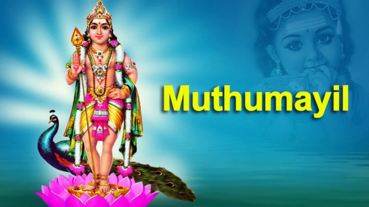 Muthumayil - Lord Murugan Tamil Devotional Songs ¦ Latest Tamil Devotional Songs