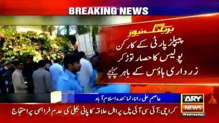 Entry of PPP Workers Banned in Islamabad