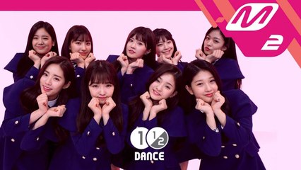 [1과 2분의1 댄스] fromis_9(프로미스나인) - To Heart