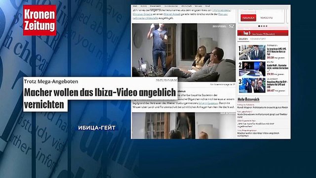 При чем тут Россия?