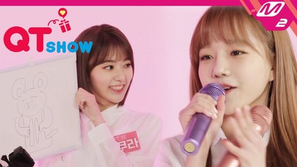 아이즈원(IZ*ONE) 먹방, 노래방, 춤방 다~ 하는 앚둥이들의 투머치한 퀴즈쇼!
