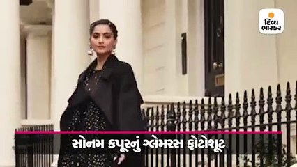 બ્લેક અનારકલીમાં ગ્લેમરસ ફોટોશૂટ, સોનમના આ અંદાજ પર ફેન્સ ફિદા