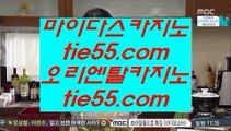 카지노워전략  フ 마닐라호텔     https://www.hasjinju.com   마닐라호텔 ))  호텔카지노 )) 실제카지노 )) フ  카지노워전략