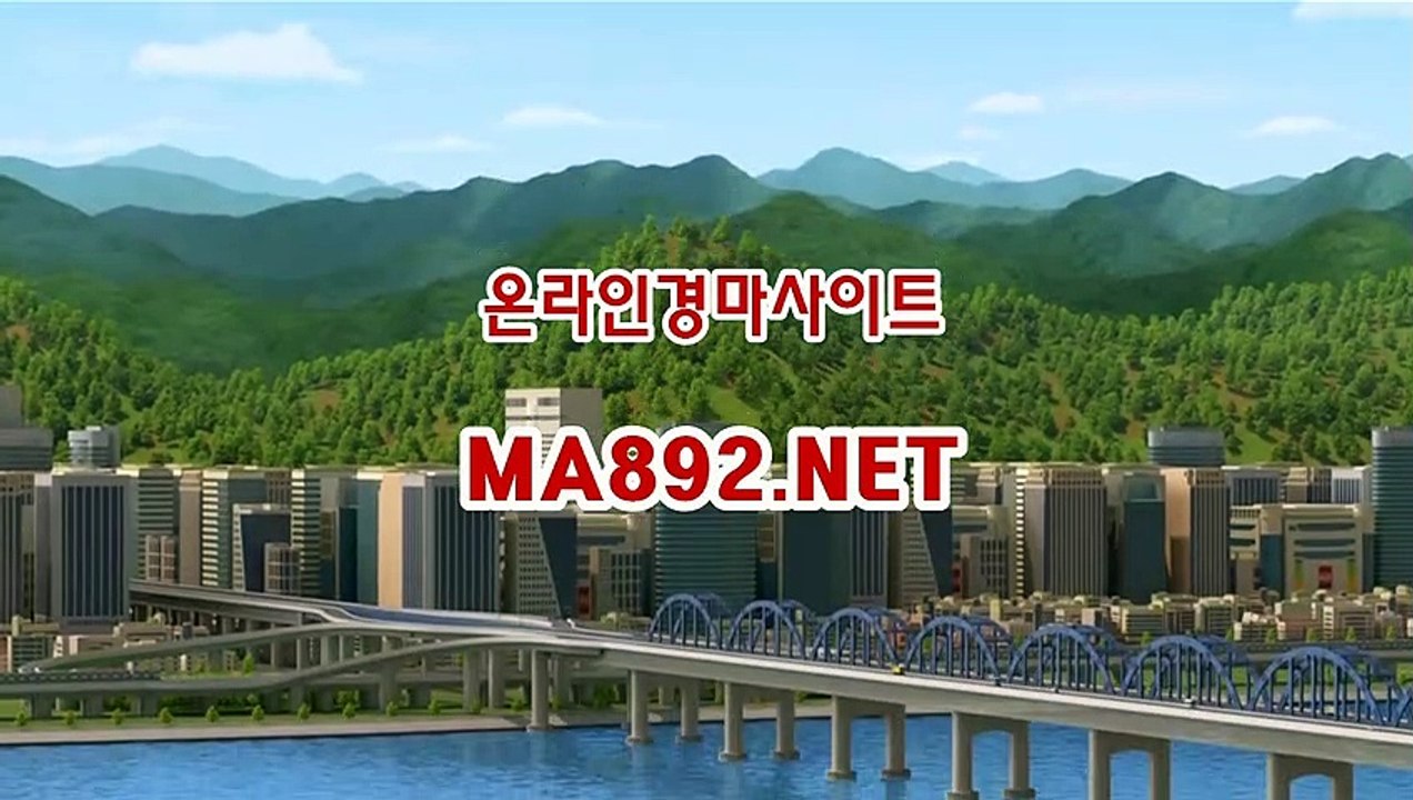 온라인경마사이트 MA892.NET