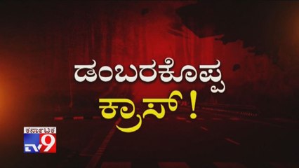 TV9 Warrant: 'Dambarakoppa Cross' - Man Held For Double Murder At Petrol Bunk in Kittur