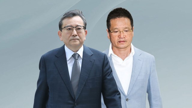 김학의 사건 부실·봐주기 수사...'윤중천 리스트' 수사 촉구 / YTN