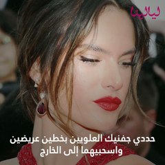 استلهمي أحدث صيحات مكياج النجمات لتطلي كملكة في ليالي عيد الفطر