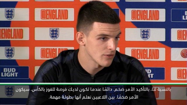 كرة قدم: دوري الأمم الأوروبية: رايس يرفض التقليل من أهمية دوري الأمم الأوروبية