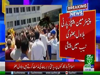 Bulletin 03 PM 29 May 2019 Such tv